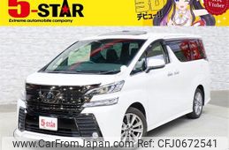 toyota vellfire 2017 -TOYOTA--Vellfire DBA-AGH30W--AGH30-0144053---TOYOTA--Vellfire DBA-AGH30W--AGH30-0144053-