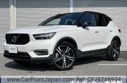 volvo xc40 2021 -VOLVO--Volvo XC40 5AA-XB420TXCM--YV1XZK9MCM2566300---VOLVO--Volvo XC40 5AA-XB420TXCM--YV1XZK9MCM2566300-