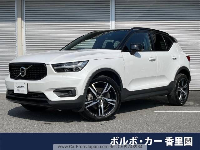 volvo xc40 2021 -VOLVO--Volvo XC40 5AA-XB420TXCM--YV1XZK9MCM2566300---VOLVO--Volvo XC40 5AA-XB420TXCM--YV1XZK9MCM2566300- image 1