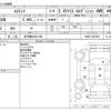 toyota estima 2011 -TOYOTA 【名古屋 349ﾛ 500】--Estima DBA-ACR55W--ACR55-0027956---TOYOTA 【名古屋 349ﾛ 500】--Estima DBA-ACR55W--ACR55-0027956- image 3