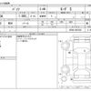 toyota passo 2016 -TOYOTA--Passo DBA-M700A--M700A-0007802---TOYOTA--Passo DBA-M700A--M700A-0007802- image 3
