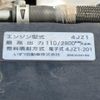 mazda titan 2020 CFJ1690010 image 32