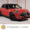 mini mini-others 2019 quick_quick_XU20M_WMWXU92070TX52603 image 1