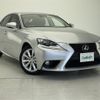 lexus is 2014 -LEXUS--Lexus IS DAA-AVE30--AVE30-5026697---LEXUS--Lexus IS DAA-AVE30--AVE30-5026697- image 1