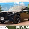 mazda mazda-others 2022 CFJ1658049 image 1