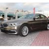 bmw 5-series 2017 -BMW--BMW 5 Series DBA-JA20--WBAJA52000G886417---BMW--BMW 5 Series DBA-JA20--WBAJA52000G886417- image 9