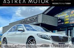 mercedes-benz s-class 2015 quick_quick_LCA-222004_WDD2220042A221783