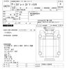 mitsubishi-fuso super-great 2014 CFJ1511979 image 3