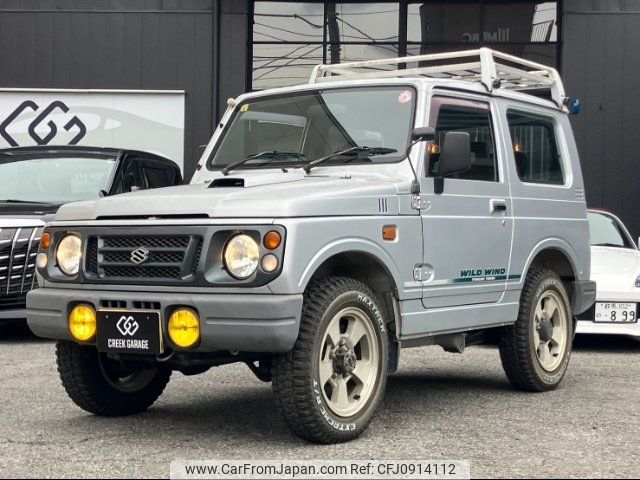 suzuki jimny 1996 -SUZUKI 【とちぎ 580ﾒ8747】--Jimny JA22W--106139---SUZUKI 【とちぎ 580ﾒ8747】--Jimny JA22W--106139- image 1