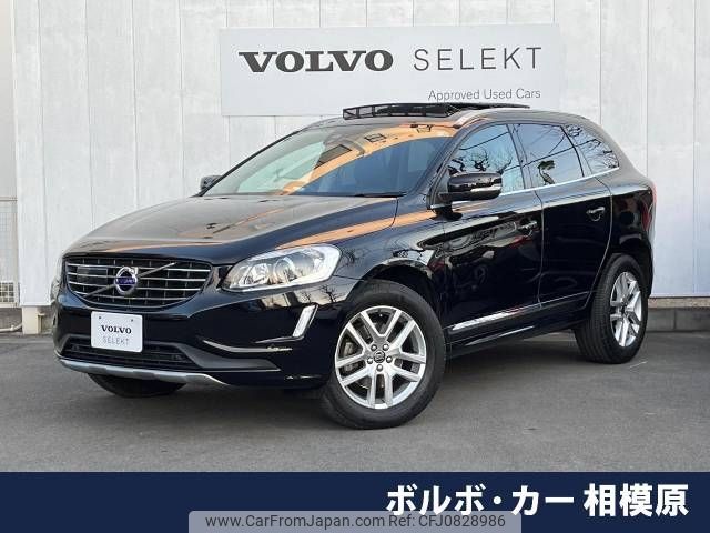 volvo xc60 2017 -VOLVO--Volvo XC60 LDA-DD4204TXC--YV1DZA8RDH2152700---VOLVO--Volvo XC60 LDA-DD4204TXC--YV1DZA8RDH2152700- image 1