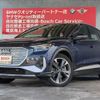 audi audi-others 2022 -AUDI--Audi Q4 ZAA-FZEBJ--WAUZZZFZ9NP053184---AUDI--Audi Q4 ZAA-FZEBJ--WAUZZZFZ9NP053184- image 10