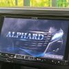 toyota alphard 2016 -TOYOTA--Alphard DBA-AGH30W--AGH30-0070443---TOYOTA--Alphard DBA-AGH30W--AGH30-0070443- image 5