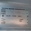 toyota coaster 2007 -TOYOTA--Coaster BDG-XZB50--XZB50-0053287---TOYOTA--Coaster BDG-XZB50--XZB50-0053287- image 19