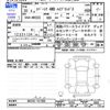 suzuki spacia 2018 CFJ1496260 image 3
