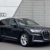 audi q7 2023 CFJ1720591 image 2