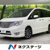 nissan serena 2016 CFJ1804007 image 1
