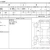 toyota noah 2017 -TOYOTA--Noah DBA-ZRR80G--ZRR80-0377089---TOYOTA--Noah DBA-ZRR80G--ZRR80-0377089- image 3