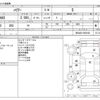 toyota harrier 2021 -TOYOTA--Harrier 6BA-MXUA80--MXUA80-0060109---TOYOTA--Harrier 6BA-MXUA80--MXUA80-0060109- image 3