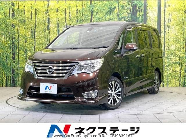 nissan serena 2015 -NISSAN--Serena DAA-HFC26--HFC26-272509---NISSAN--Serena DAA-HFC26--HFC26-272509- image 1