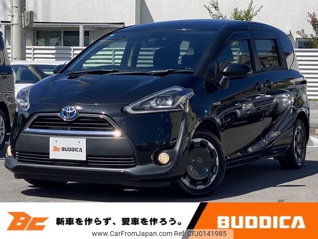 toyota sienta 2016 -TOYOTA--Sienta DAA-NHP170G--NHP170-7075969---TOYOTA--Sienta DAA-NHP170G--NHP170-7075969- image 1