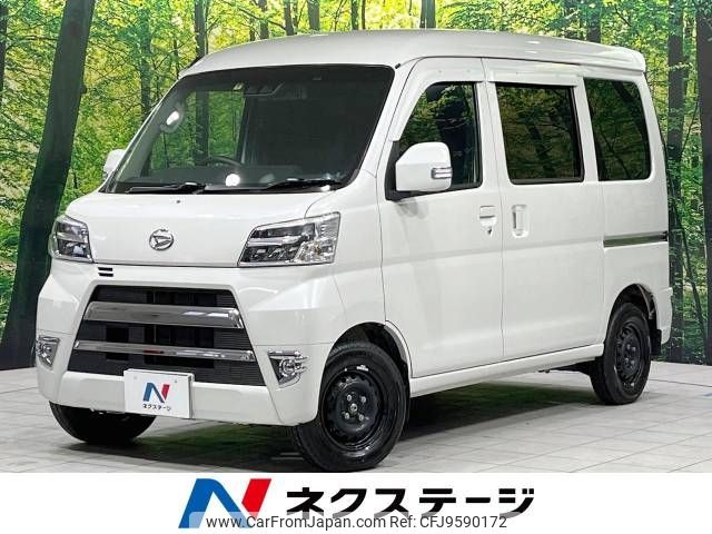 daihatsu hijet-van 2020 -DAIHATSU--Hijet Van EBD-S331V--S331V-0247408---DAIHATSU--Hijet Van EBD-S331V--S331V-0247408- image 1