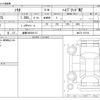 suzuki solio 2024 -SUZUKI 【倉敷 500ﾉ6113】--Solio MA37S--MA37S-197164---SUZUKI 【倉敷 500ﾉ6113】--Solio MA37S--MA37S-197164- image 3