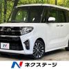 daihatsu tanto 2020 CFJ1619802 image 1