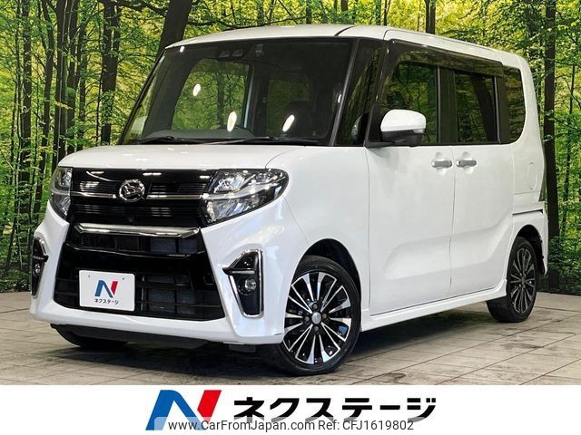 daihatsu tanto 2020 CFJ1619802 image 1