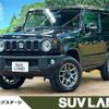 suzuki jimny 2023 CFJ1882482 image 1