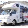 nissan vanette-truck 2016 GOO_JP_700080439730221003002 image 53