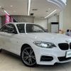 bmw 2-series 2016 -BMW--BMW 2 Series DBA-2G30--WBA2G12010V715750---BMW--BMW 2 Series DBA-2G30--WBA2G12010V715750- image 1