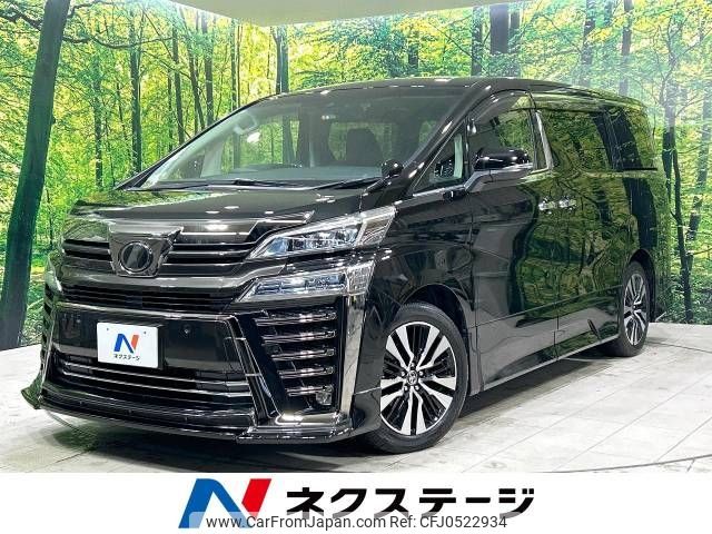 toyota vellfire 2019 -TOYOTA--Vellfire DBA-AGH30W--AGH30-0279596---TOYOTA--Vellfire DBA-AGH30W--AGH30-0279596- image 1