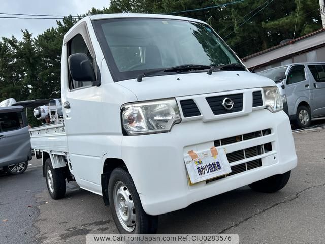 nissan nt100-clipper-truck 2012 GOO_JP_700090373030241005001 image 1