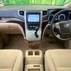 toyota vellfire 2012 -TOYOTA--Vellfire DBA-ANH20W--ANH20-8221114---TOYOTA--Vellfire DBA-ANH20W--ANH20-8221114- image 3