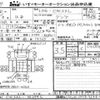 nissan diesel-ud-condor 2011 -NISSAN--UD CW5XL-00299---NISSAN--UD CW5XL-00299- image 3