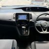 nissan serena 2020 CFJ1634137 image 18