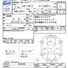 daihatsu hijet-van 2019 -DAIHATSU--Hijet Van S321V--0424559---DAIHATSU--Hijet Van S321V--0424559- image 3