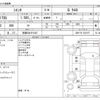 toyota sienta 2019 -TOYOTA 【京都 502ﾔ1247】--Sienta DBA-NSP170G--NSP170-7231977---TOYOTA 【京都 502ﾔ1247】--Sienta DBA-NSP170G--NSP170-7231977- image 3