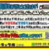 mitsubishi-fuso canter 2020 GOO_NET_EXCHANGE_0208643A30230309W001 image 54