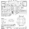 mitsubishi lancer 1994 -MITSUBISHI--Lancer CE9A-0006449---MITSUBISHI--Lancer CE9A-0006449- image 3