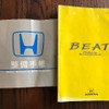 honda beat 1995 -HONDA 【名変中 】--Beat PP1--1100029---HONDA 【名変中 】--Beat PP1--1100029- image 4