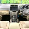 toyota land-cruiser-prado 2023 -TOYOTA--Land Cruiser Prado 3BA-TRJ150W--TRJ150-0167581---TOYOTA--Land Cruiser Prado 3BA-TRJ150W--TRJ150-0167581- image 2