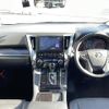 toyota alphard 2023 -TOYOTA--Alphard 3BA-AGH30W--AGH30-0459284---TOYOTA--Alphard 3BA-AGH30W--AGH30-0459284- image 17