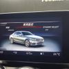 mercedes-benz c-class 2015 CFJ1661709 image 5