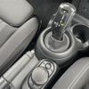 mini mini-others 2019 CFJ1550550 image 14