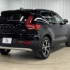 volvo xc40 2022 -VOLVO--Volvo XC40 5AA-XB420TXCM--YV1XZK8MMN2757534---VOLVO--Volvo XC40 5AA-XB420TXCM--YV1XZK8MMN2757534- image 16