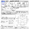 subaru sambar-truck 1999 -SUBARU--Samber Truck TT2--012622---SUBARU--Samber Truck TT2--012622- image 3