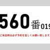 mitsubishi-fuso fighter 2012 CFJ1453880 image 2