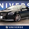 mercedes-benz amg 2015 -MERCEDES-BENZ--AMG CBA-117352--WDD1173522N264828---MERCEDES-BENZ--AMG CBA-117352--WDD1173522N264828- image 1