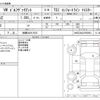 volkswagen golf-variant 2020 -VOLKSWAGEN 【相模 302ﾀ7972】--VW Golf Variant DBA-AUCJZ--WVWZZZAUZLP558933---VOLKSWAGEN 【相模 302ﾀ7972】--VW Golf Variant DBA-AUCJZ--WVWZZZAUZLP558933- image 3